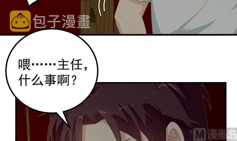 第二季 第161话 凌玲你可以的！ 第39页