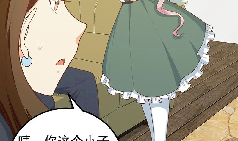 第二季 第162话 让你做她男朋友！ 第32页