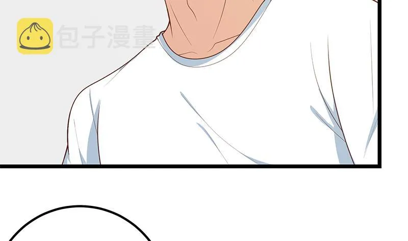 第二季 第162话 让你做她男朋友！ 第40页