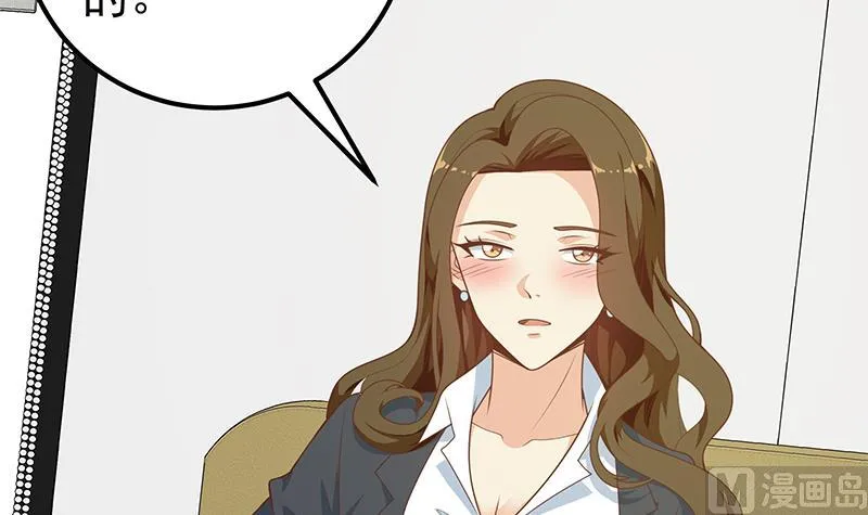 第二季 第163话 香艳的探视 第6页