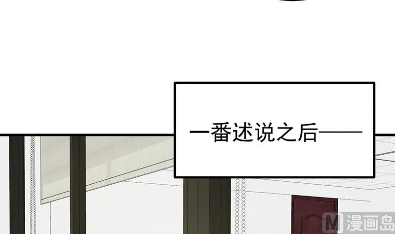 第二季 第163话 香艳的探视 第12页