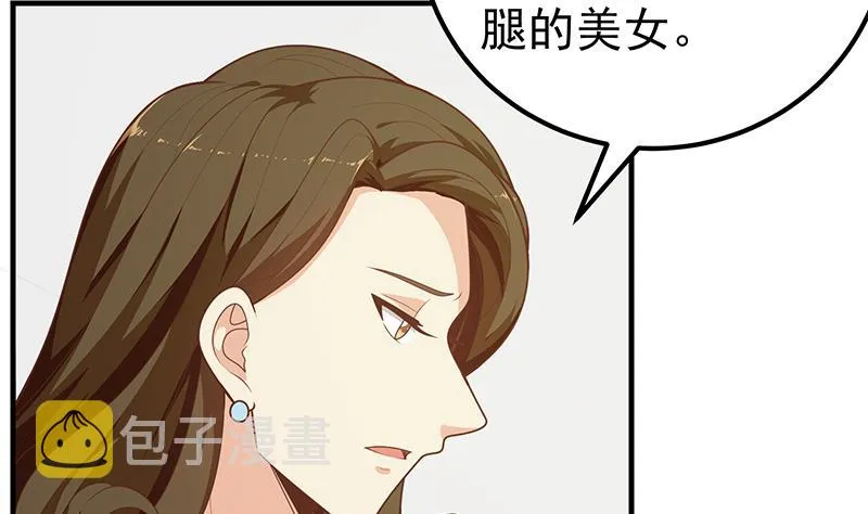 第二季 第163话 香艳的探视 第14页