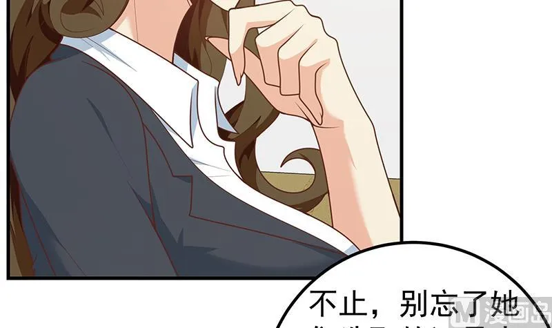 第二季 第163话 香艳的探视 第15页