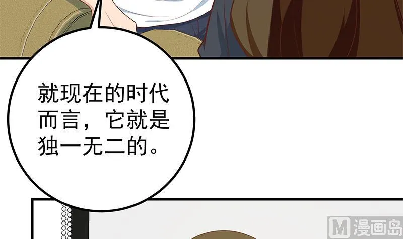 第二季 第163话 香艳的探视 第18页