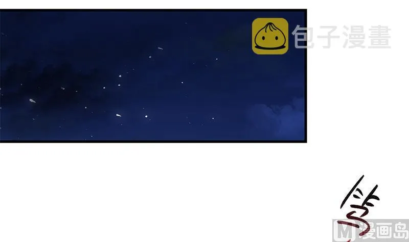 第二季 第163话 香艳的探视 第24页