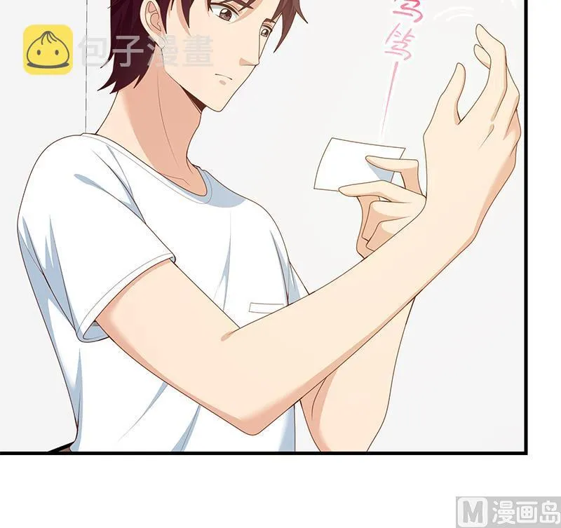 第二季 第163话 香艳的探视 第27页