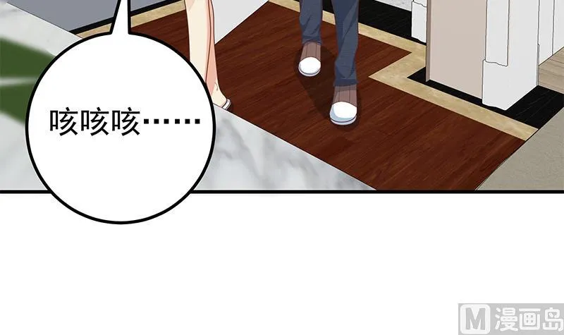 第二季 第163话 香艳的探视 第36页