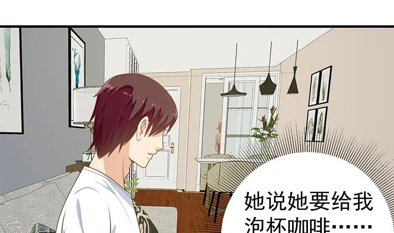 第二季 第163话 香艳的探视 第37页