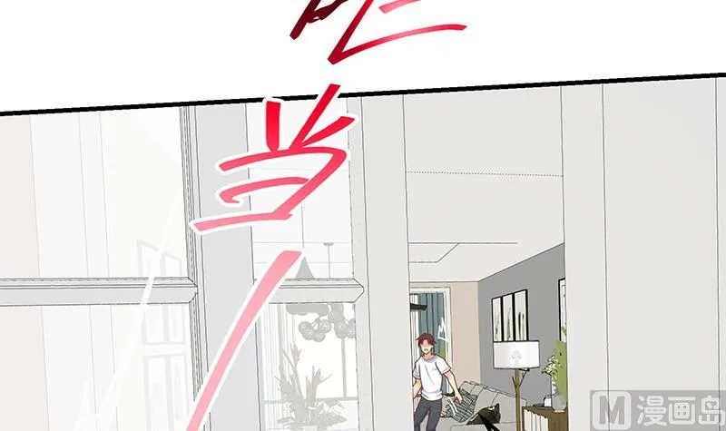 第二季 第163话 香艳的探视 第39页