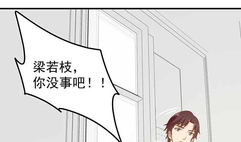 第二季 第163话 香艳的探视 第41页