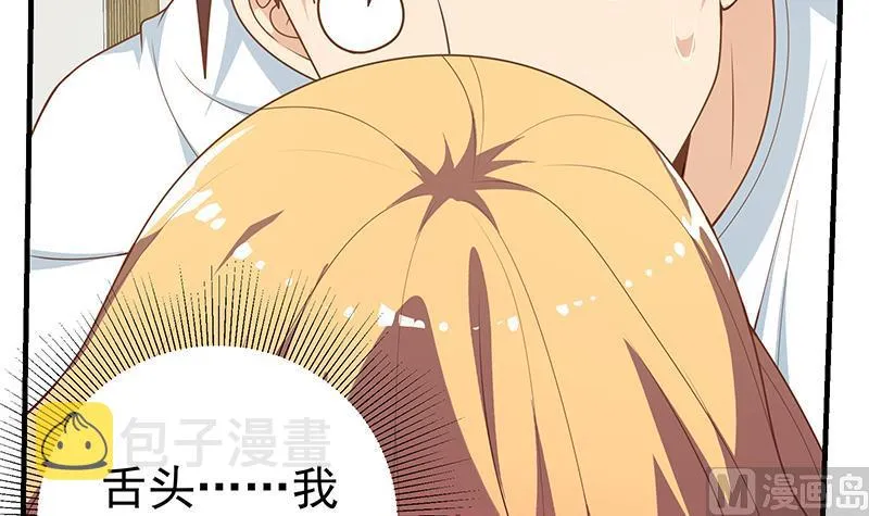 第二季 第164话 乐于助人 第33页