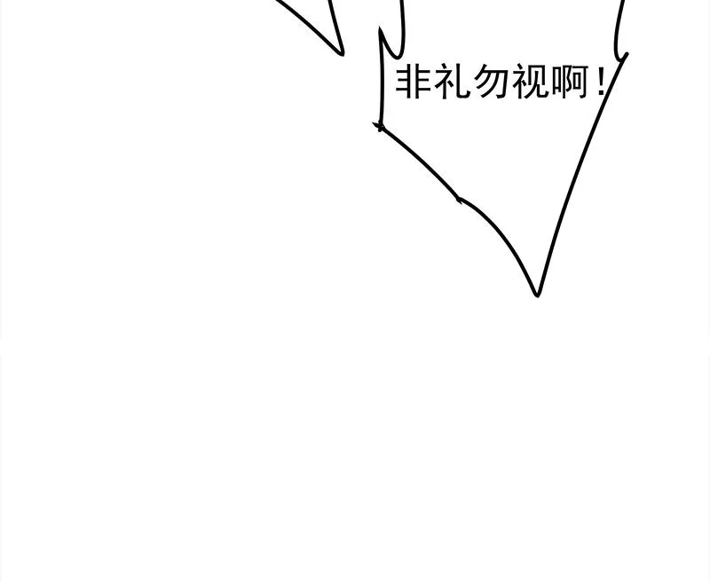 第二季 第164话 乐于助人 第52页