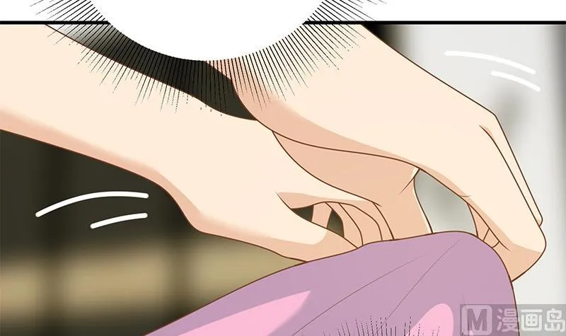 第二季 第165话 怎么是湿的 第15页