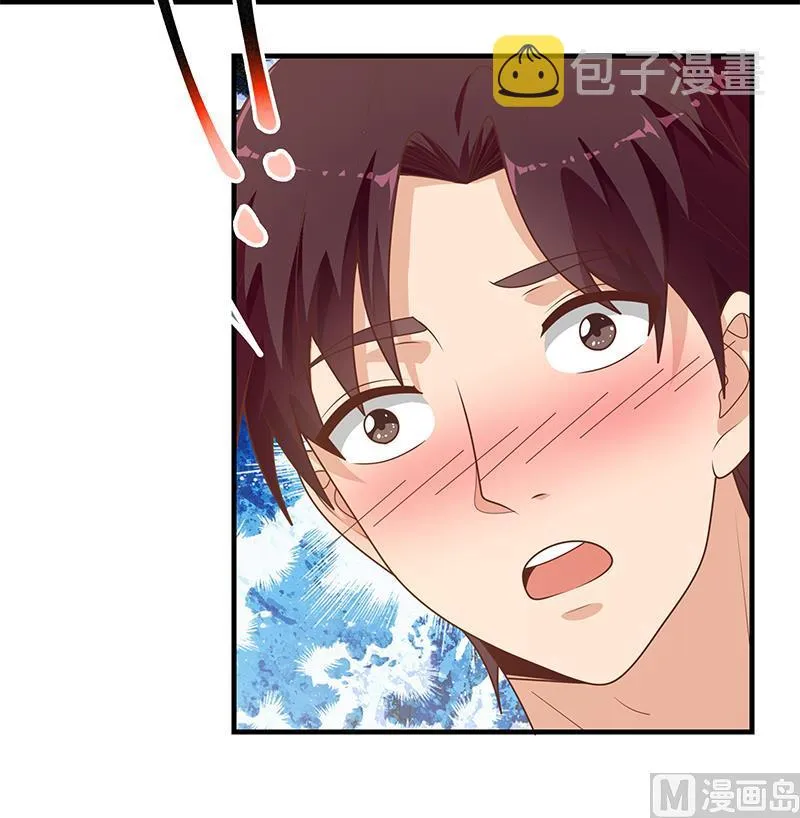 第二季 第165话 怎么是湿的 第21页