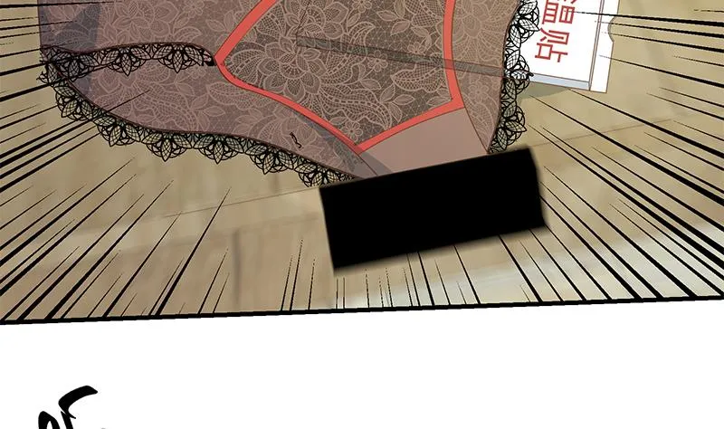 第二季 第165话 怎么是湿的 第23页