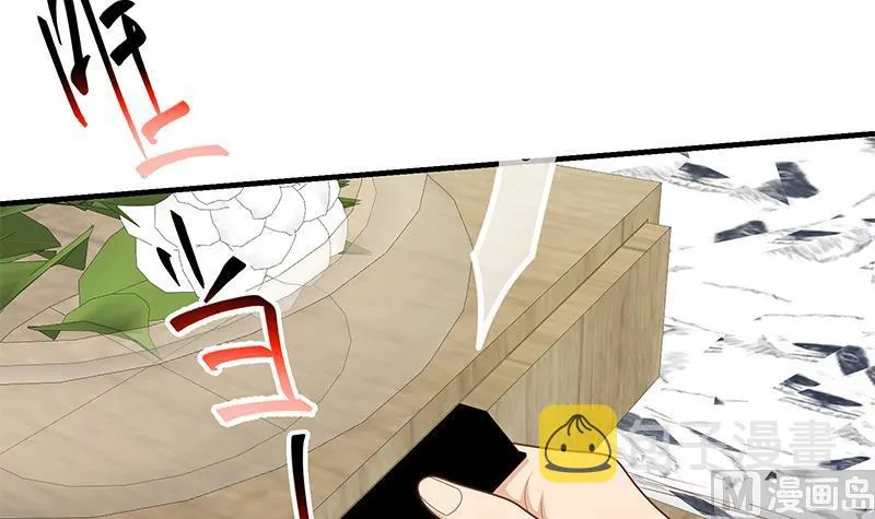 第二季 第165话 怎么是湿的 第24页