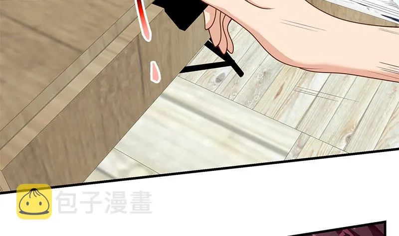 第二季 第165话 怎么是湿的 第25页