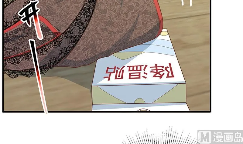 第二季 第165话 怎么是湿的 第36页
