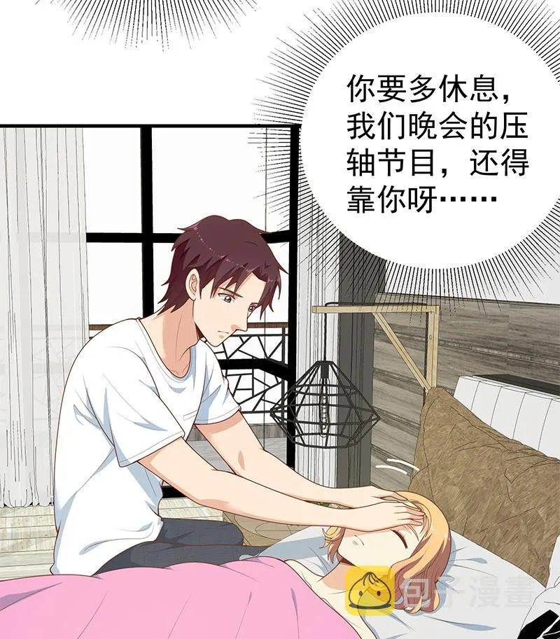 第二季 第165话 怎么是湿的 第40页