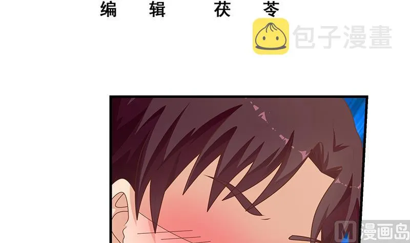 第二季 第166话 万物都是孤独的 第3页
