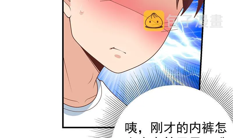 第二季 第166话 万物都是孤独的 第4页