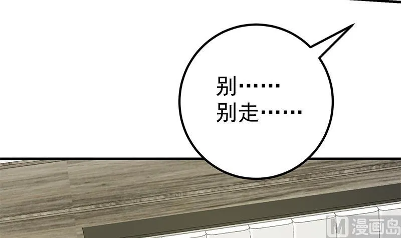 第二季 第166话 万物都是孤独的 第9页
