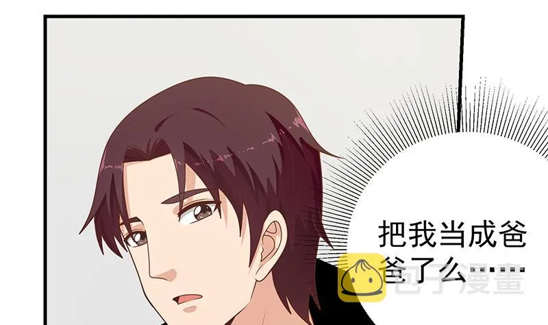 第二季 第166话 万物都是孤独的 第16页