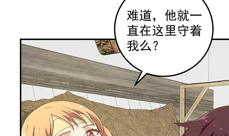 第二季 第166话 万物都是孤独的 第32页