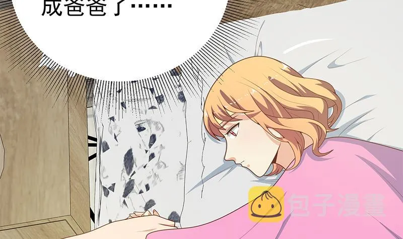 第二季 第166话 万物都是孤独的 第35页