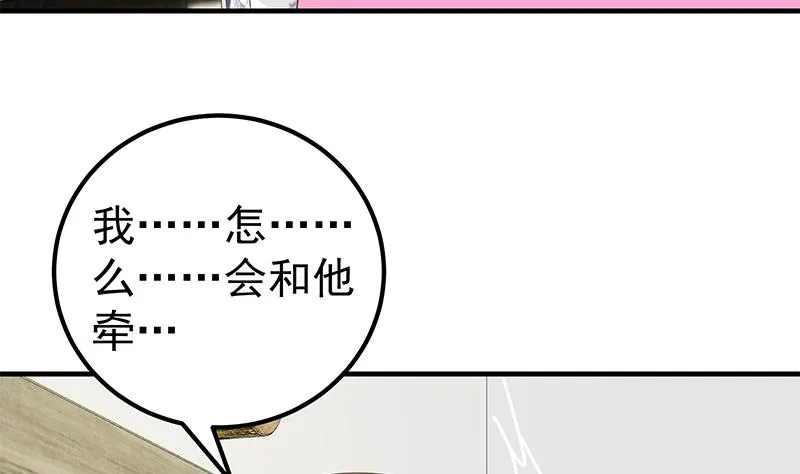 第二季 第166话 万物都是孤独的 第37页