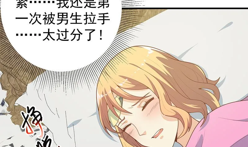 第二季 第166话 万物都是孤独的 第40页