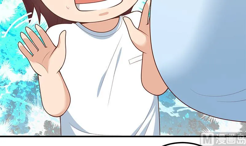 第二季 第167话 刘忙的眼福 第45页