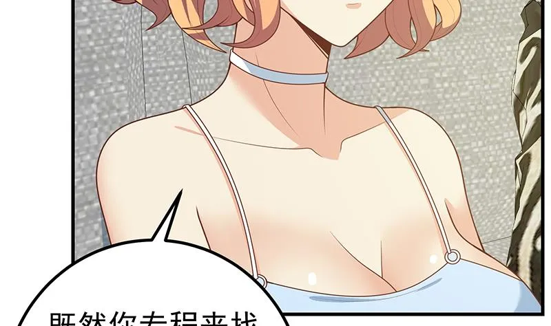 第二季 第168话 梁若枝的感动 第7页