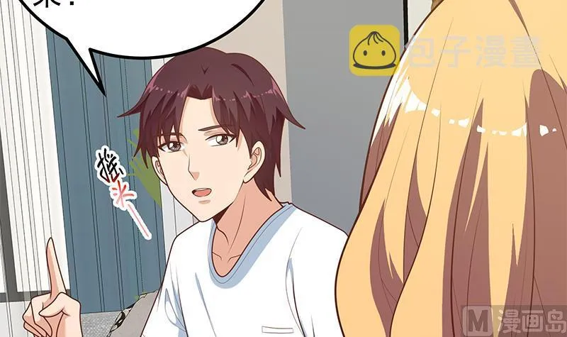 第二季 第168话 梁若枝的感动 第15页