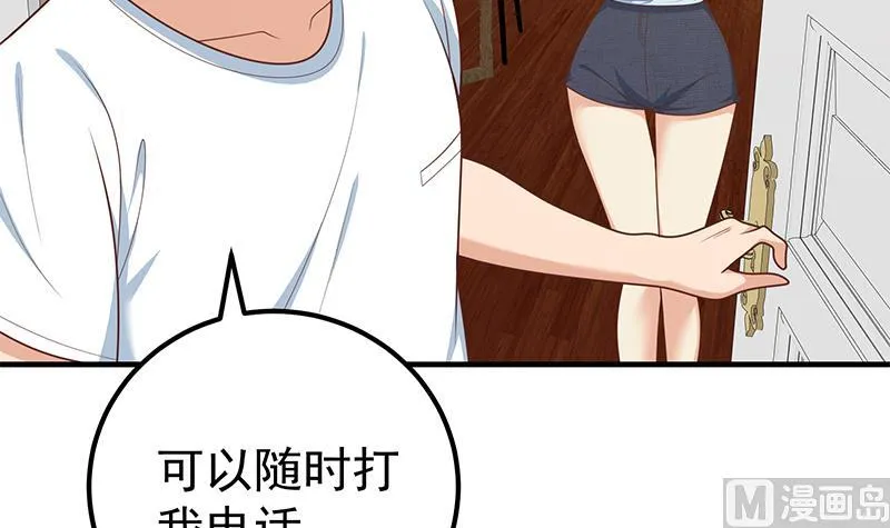 第二季 第168话 梁若枝的感动 第30页