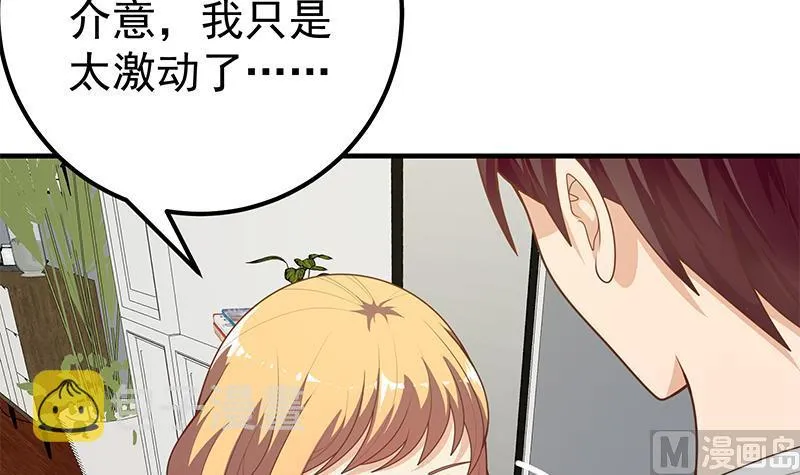 第二季 第168话 梁若枝的感动 第42页