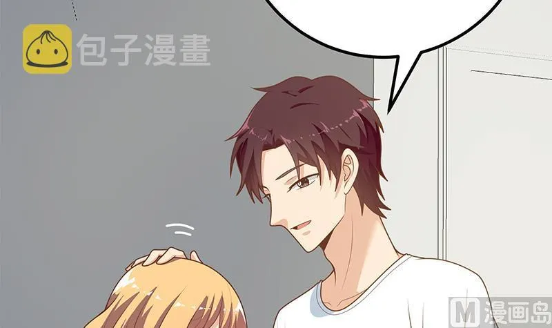 第二季 第168话 梁若枝的感动 第45页