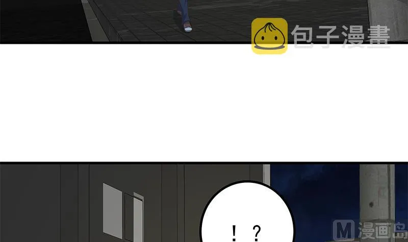 第二季 第169话 奇葩的见家长 第6页