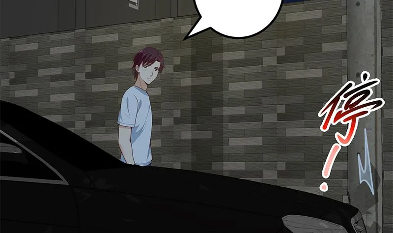 第二季 第169话 奇葩的见家长 第7页