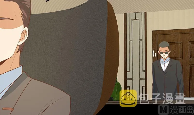 第二季 第169话 奇葩的见家长 第21页