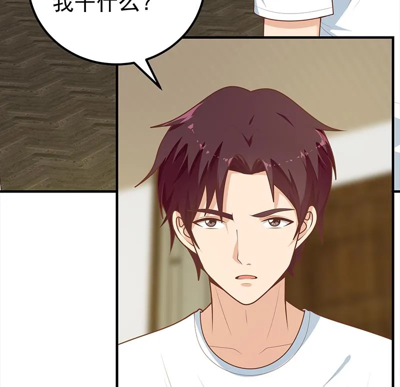 第二季 第169话 奇葩的见家长 第25页