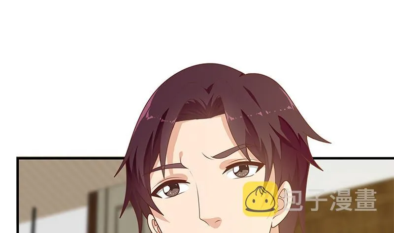 第二季 第169话 奇葩的见家长 第28页