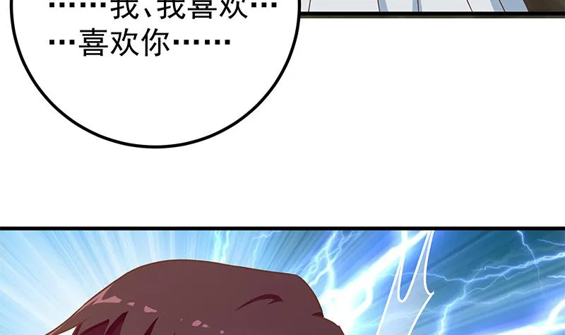 第二季 第170话 真正想说出口的话 第10页