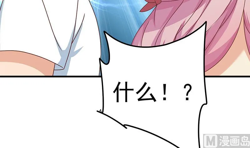第二季 第170话 真正想说出口的话 第12页
