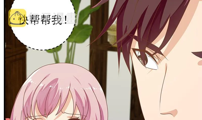 第二季 第170话 真正想说出口的话 第16页