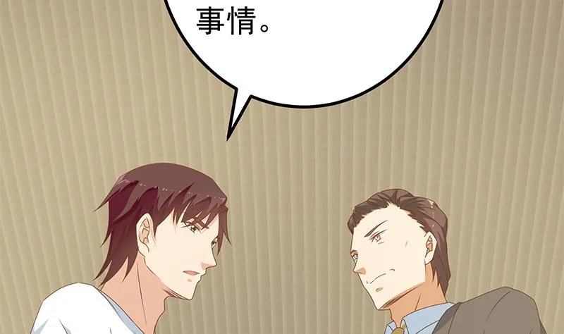 第二季 第170话 真正想说出口的话 第22页