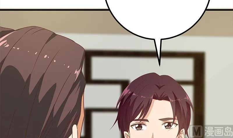 第二季 第170话 真正想说出口的话 第30页