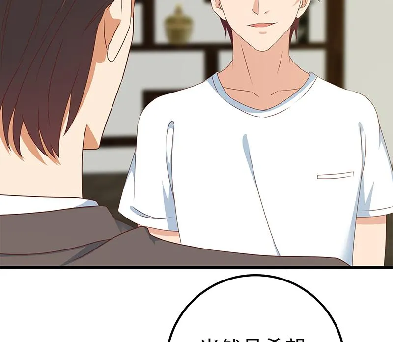 第二季 第170话 真正想说出口的话 第31页