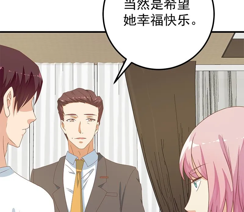 第二季 第170话 真正想说出口的话 第32页