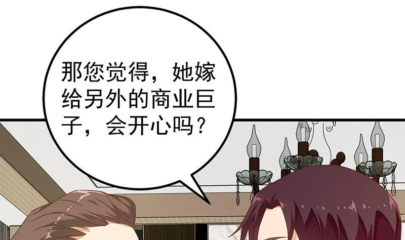 第二季 第170话 真正想说出口的话 第34页